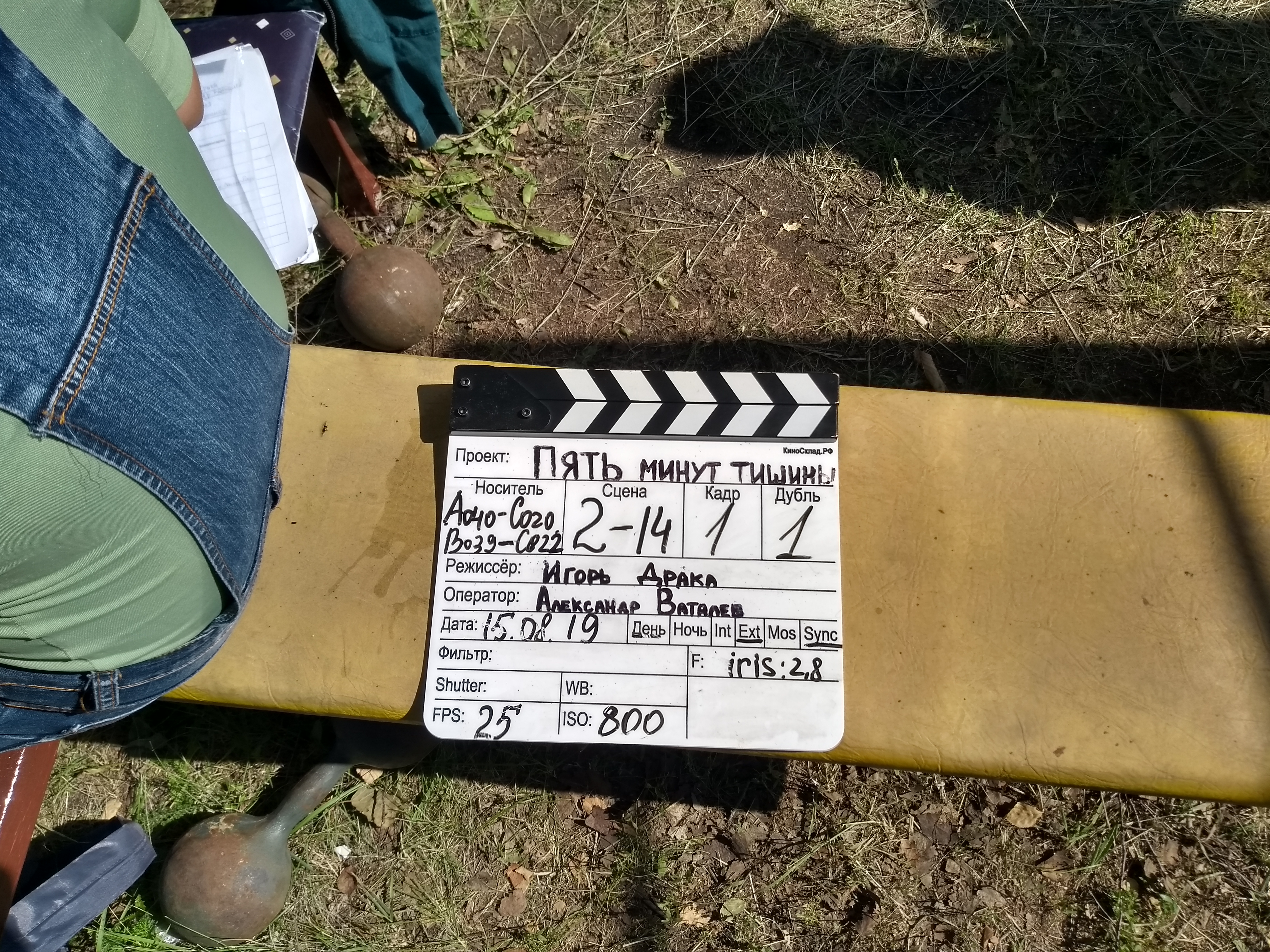 Воеводин Алексей Юрьевич сериал 5 минут тишины 2019 год