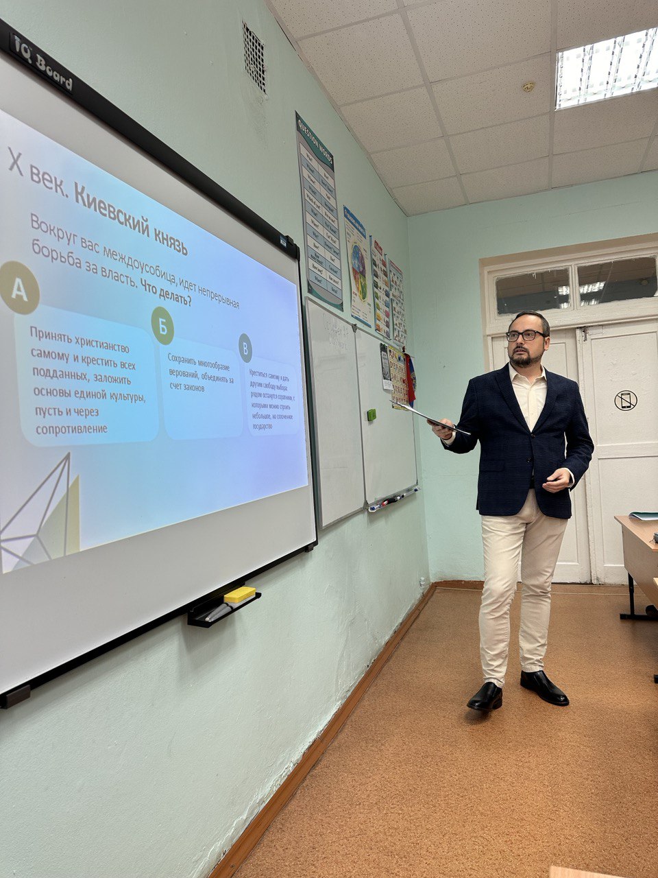 Урок Лидерства Воеводин Алексей Юрьевич