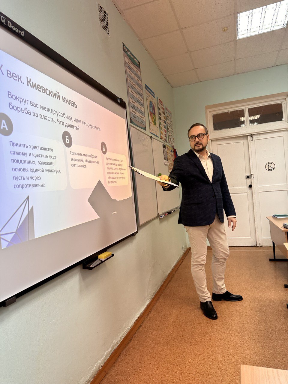 Урок Лидерства Воеводин Алексей Юрьевич