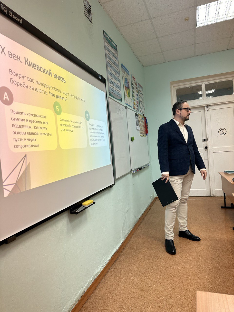 Проведение урока лидерства финалистом ПФО конкурса Лидеры России Воеводиным Алексеем Юрьевичем