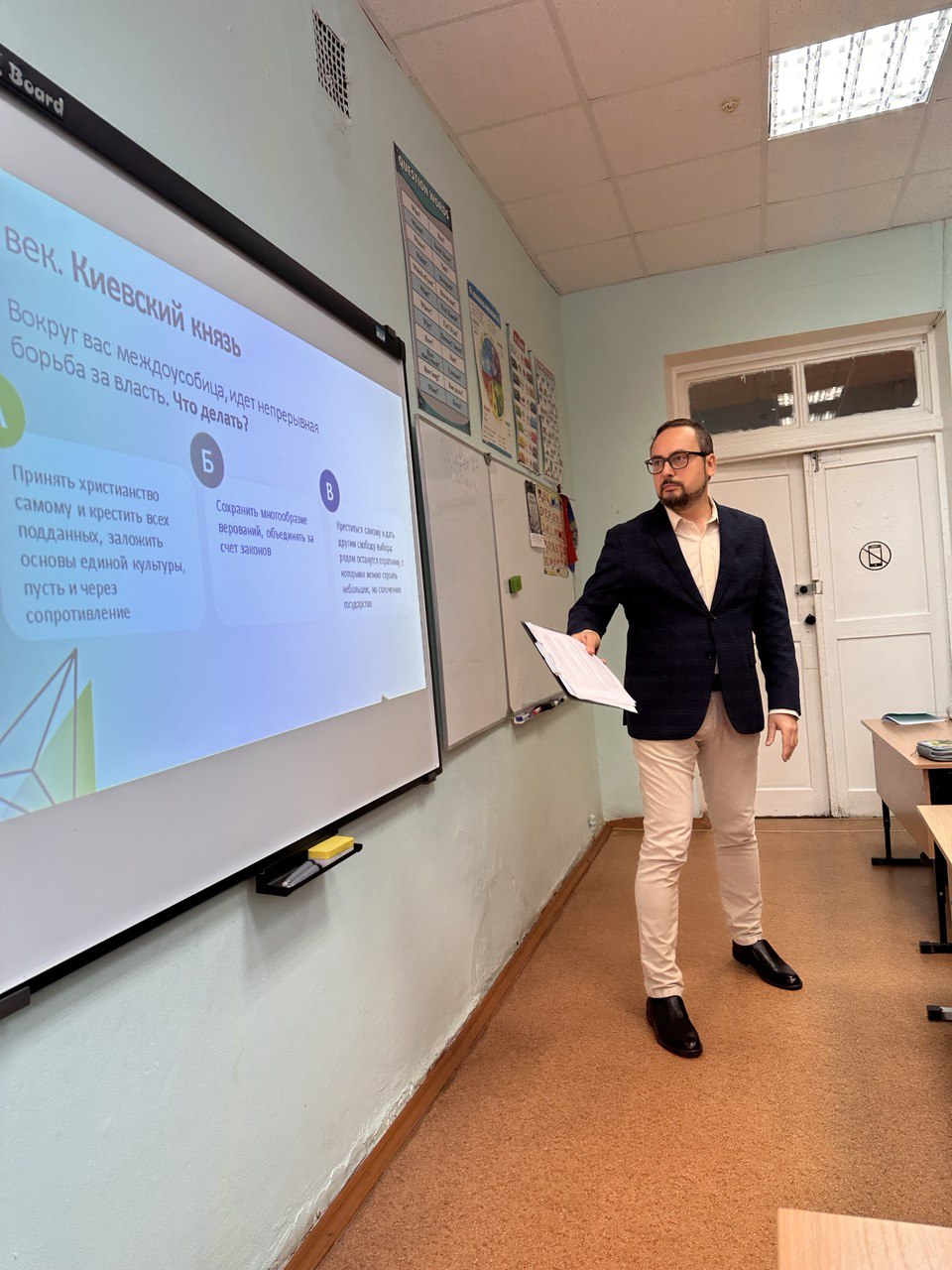 Урок Лидерства Воеводин Алексей Юрьевич