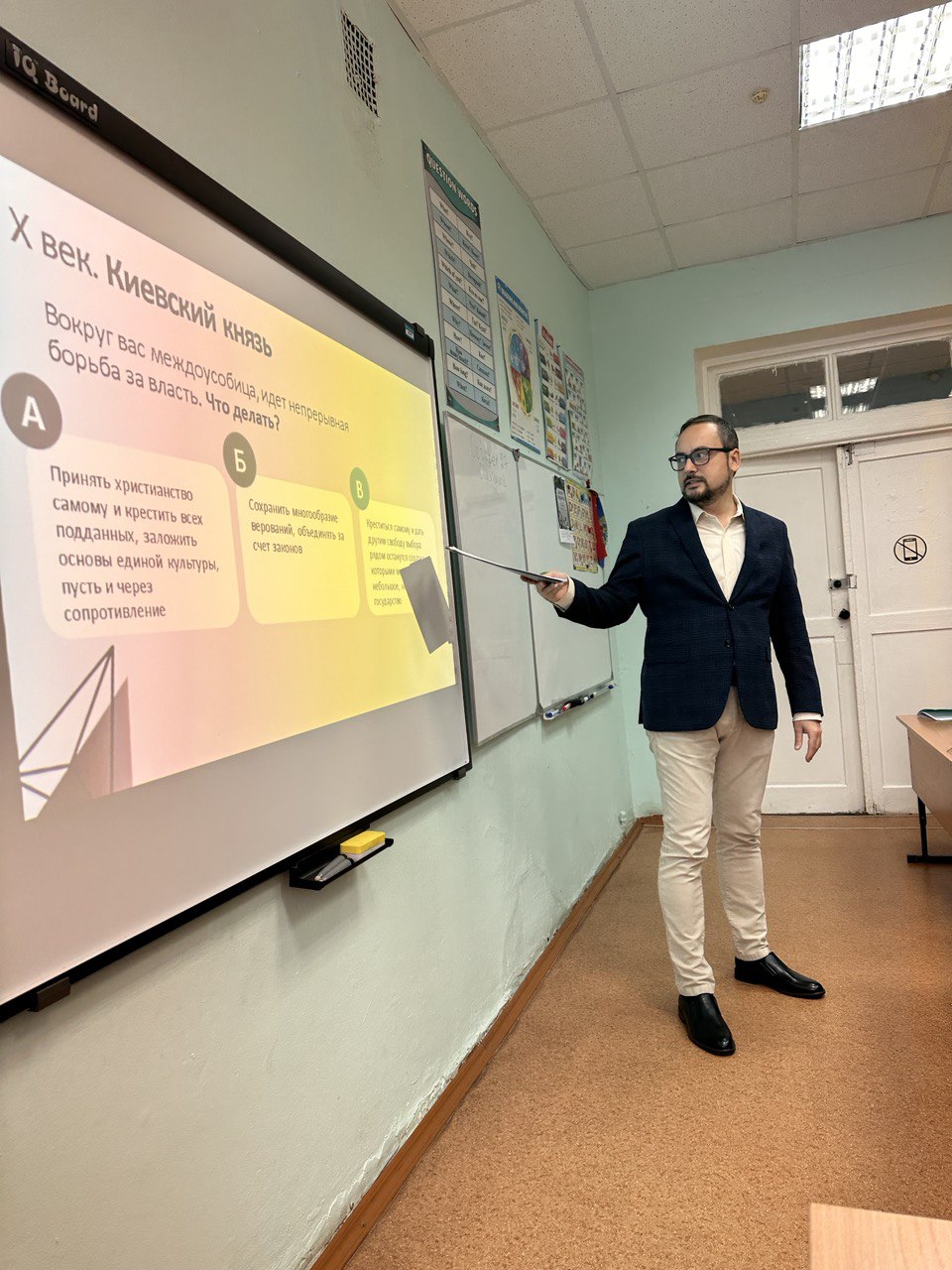 Урок Лидерства Воеводин Алексей Юрьевич