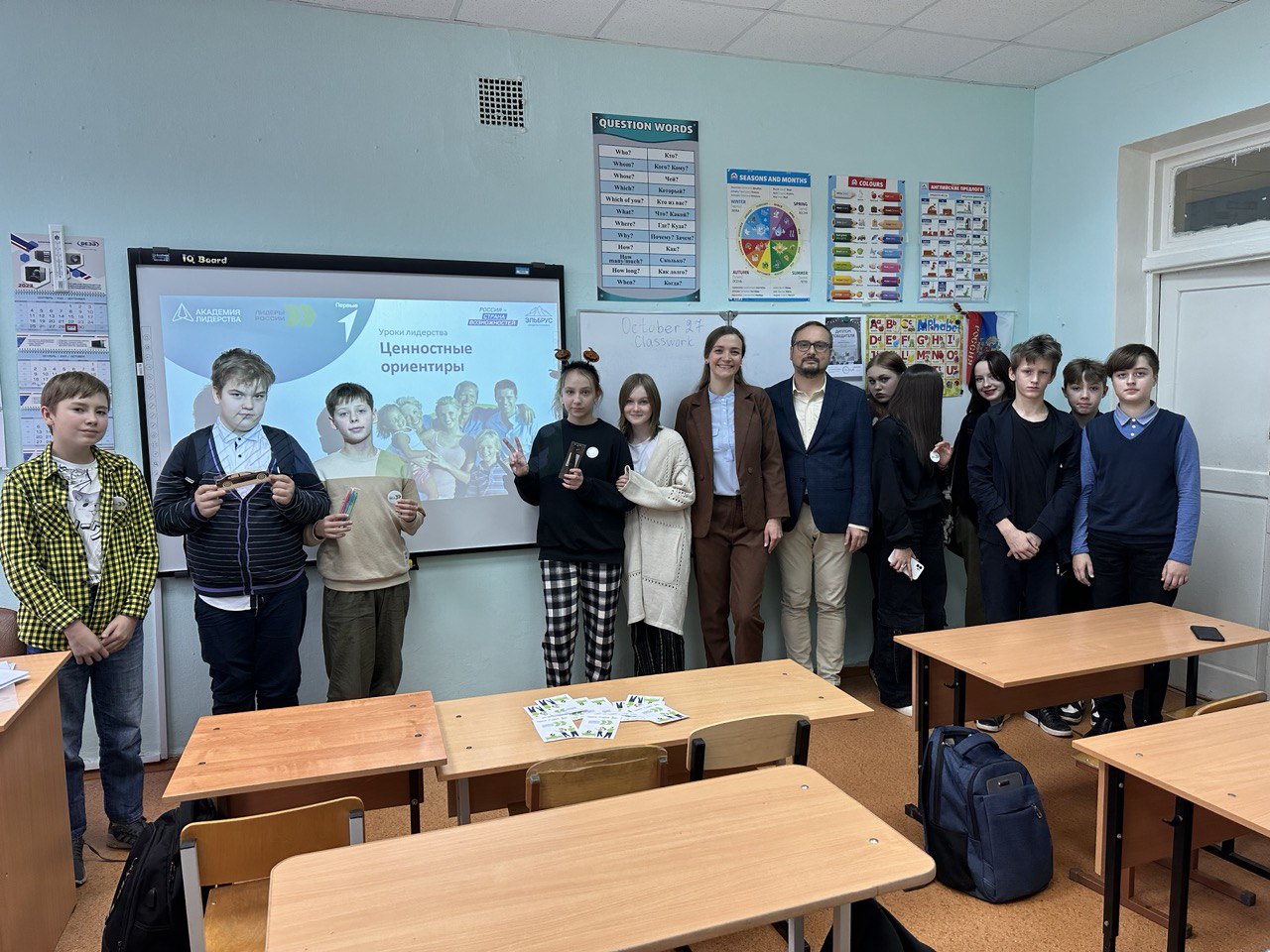 Урок Лидерства Воеводин Алексей Юрьевич