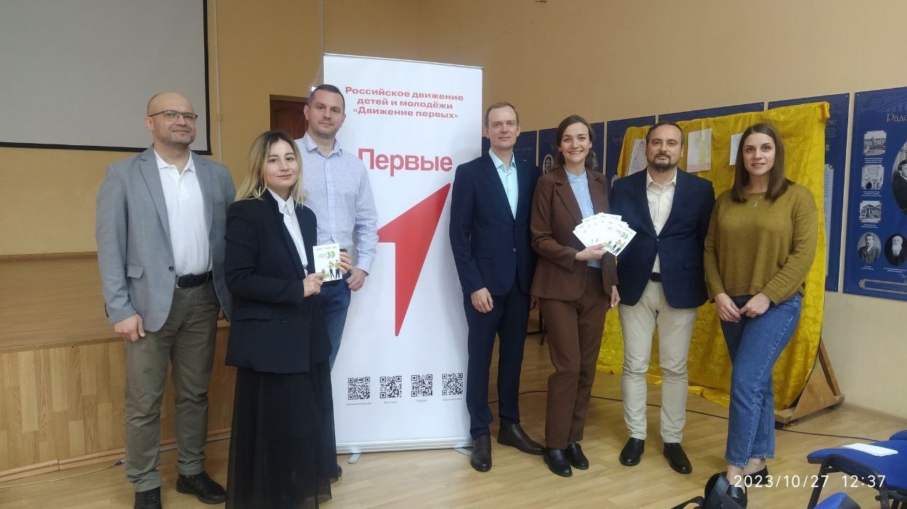 Урок Лидерства Воеводин Алексей Юрьевич