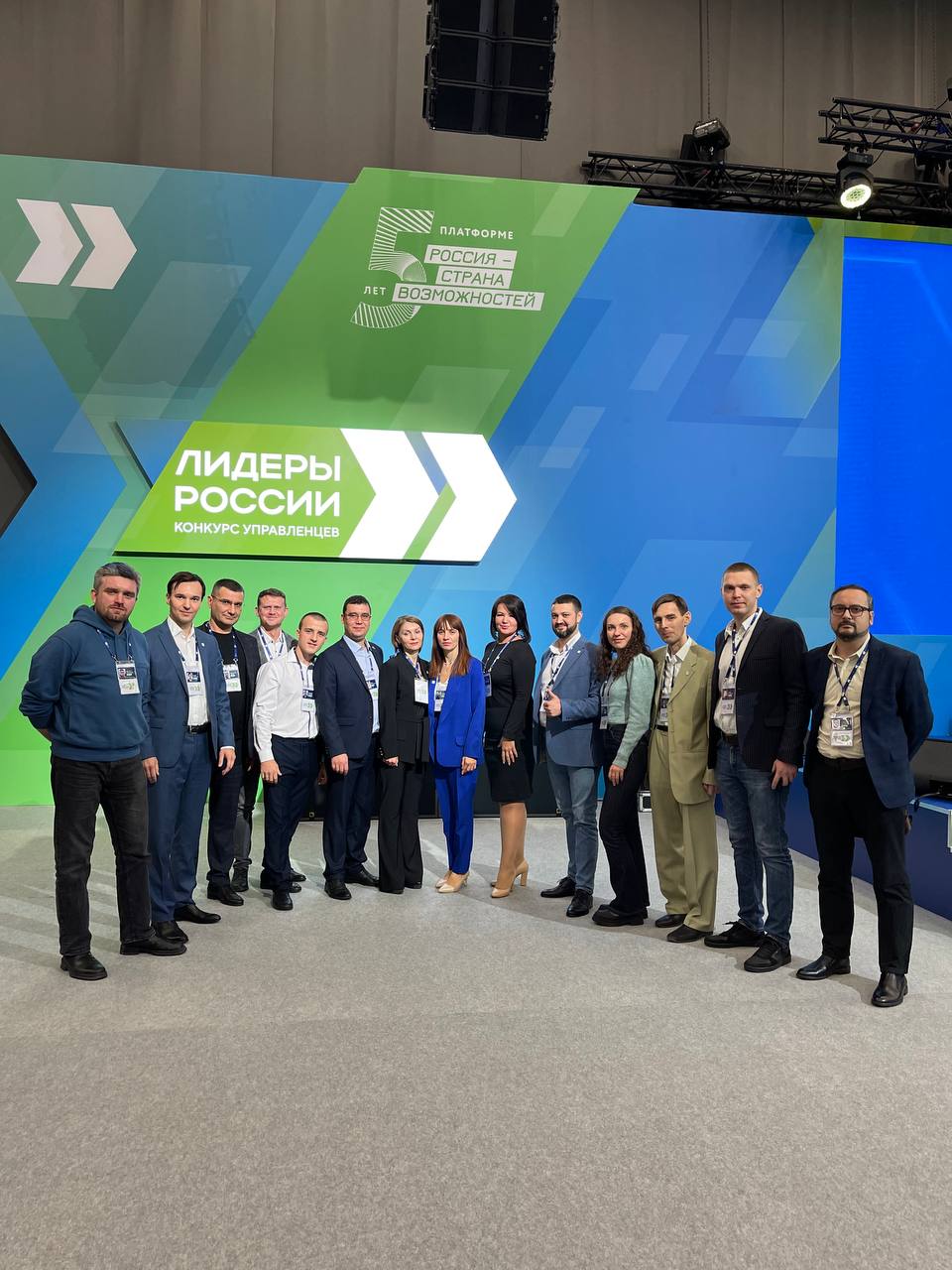 Воеводин Алексей Юрьевич Конкурс управленцев Лидеры России