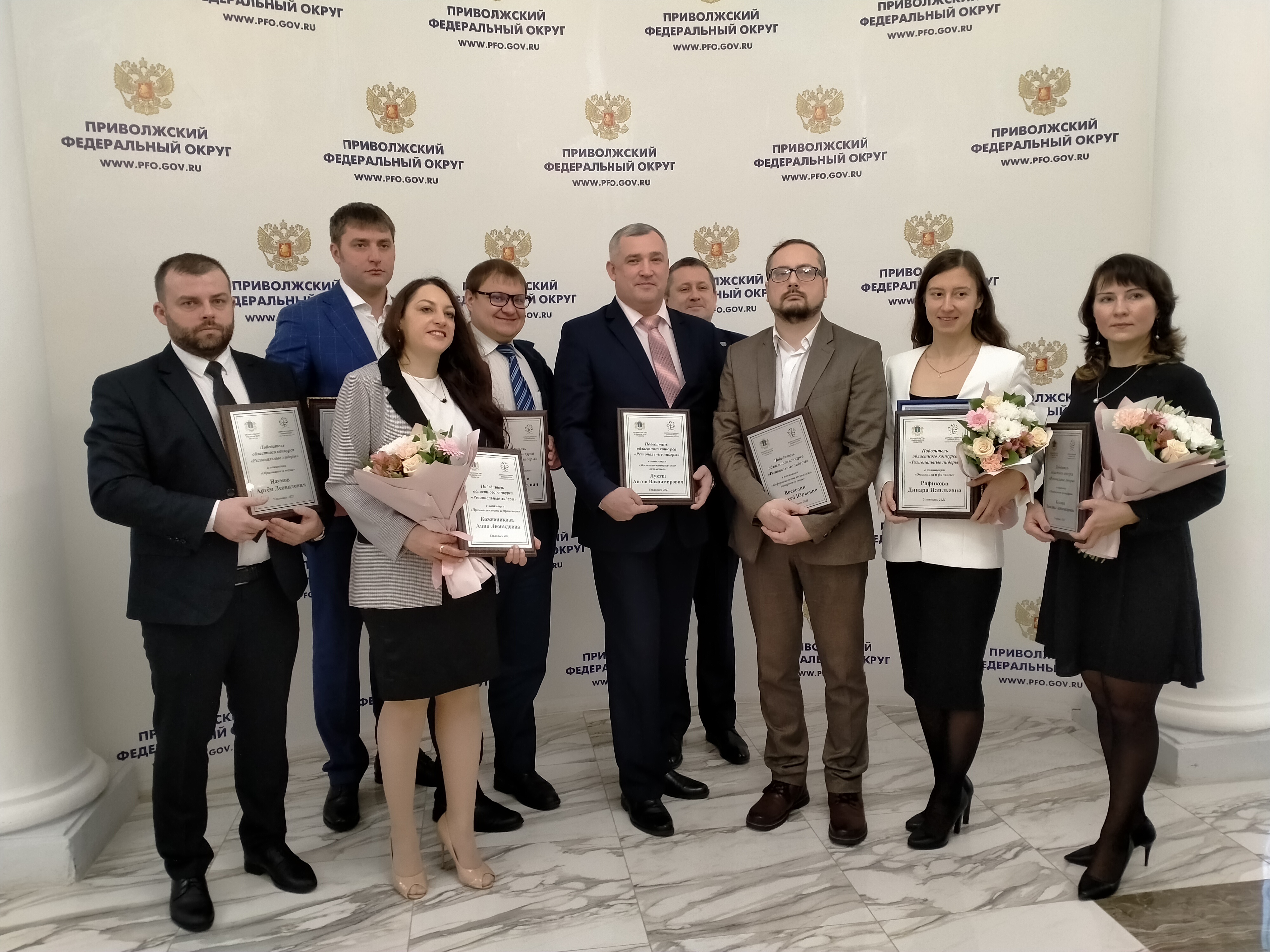 Воеводин Алексей Юрьевич победитель конкурса Региональные Лидеры 2021 год