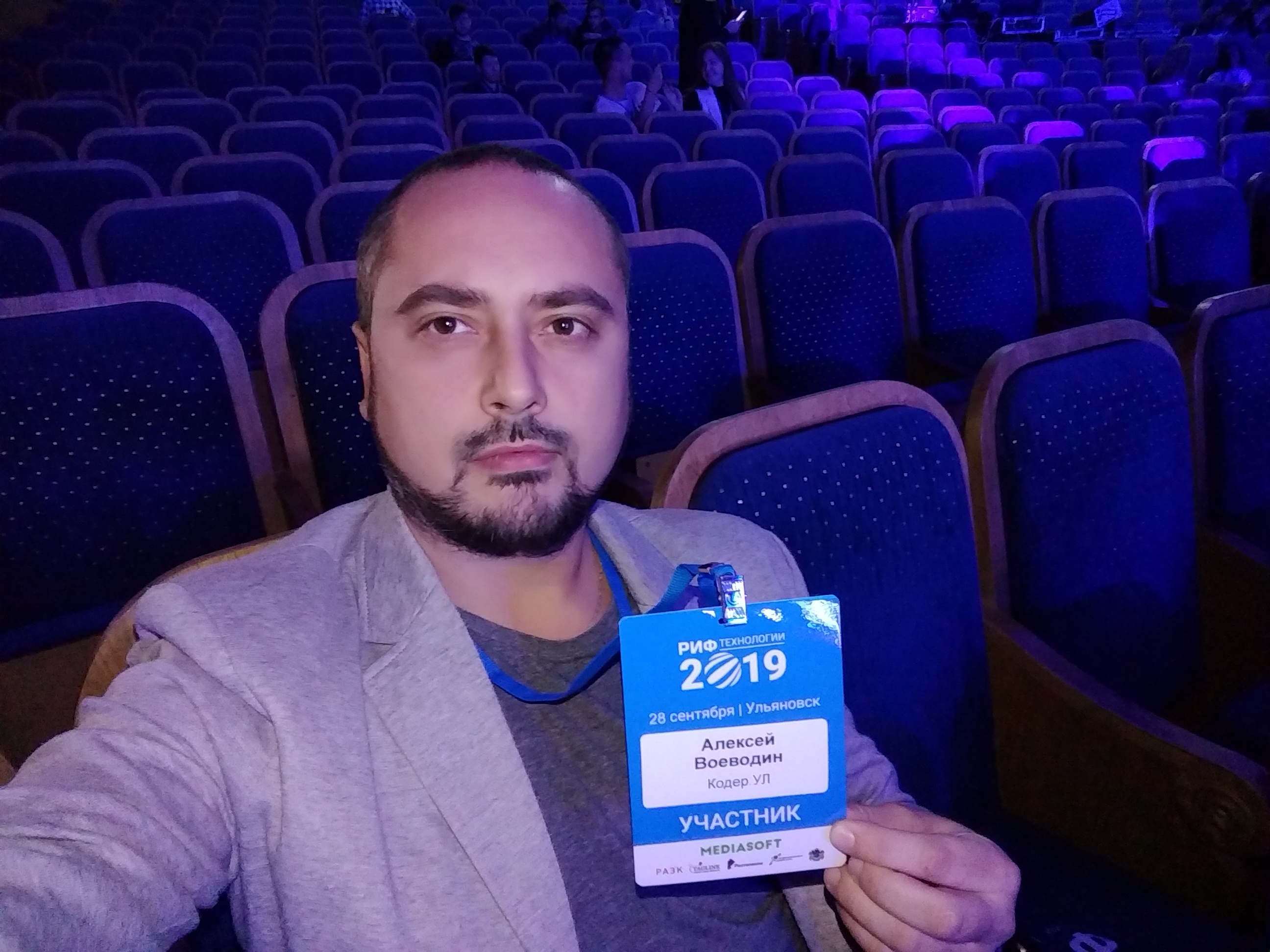 Алексей Воеводин на РИФТЕХ Ульяновск
