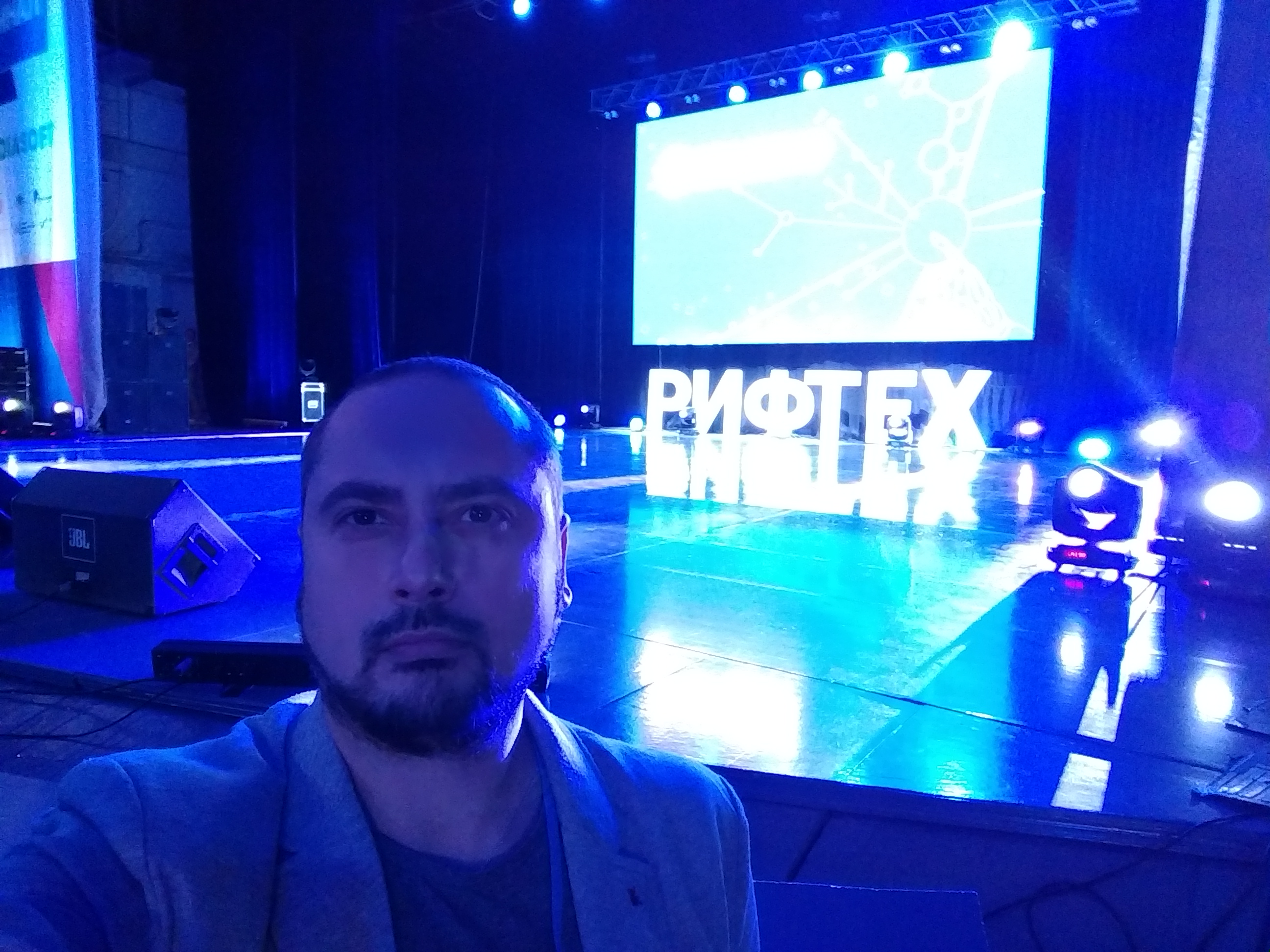 Алексей Воеводин на РИФ Технологии